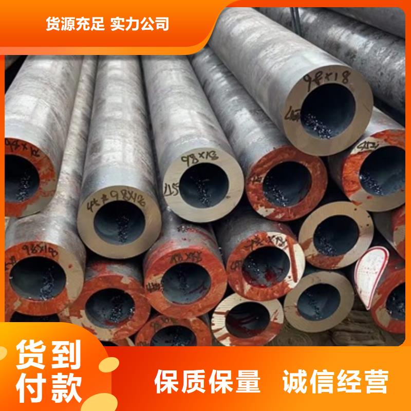 石油砖探用无缝钢管按需定制零售