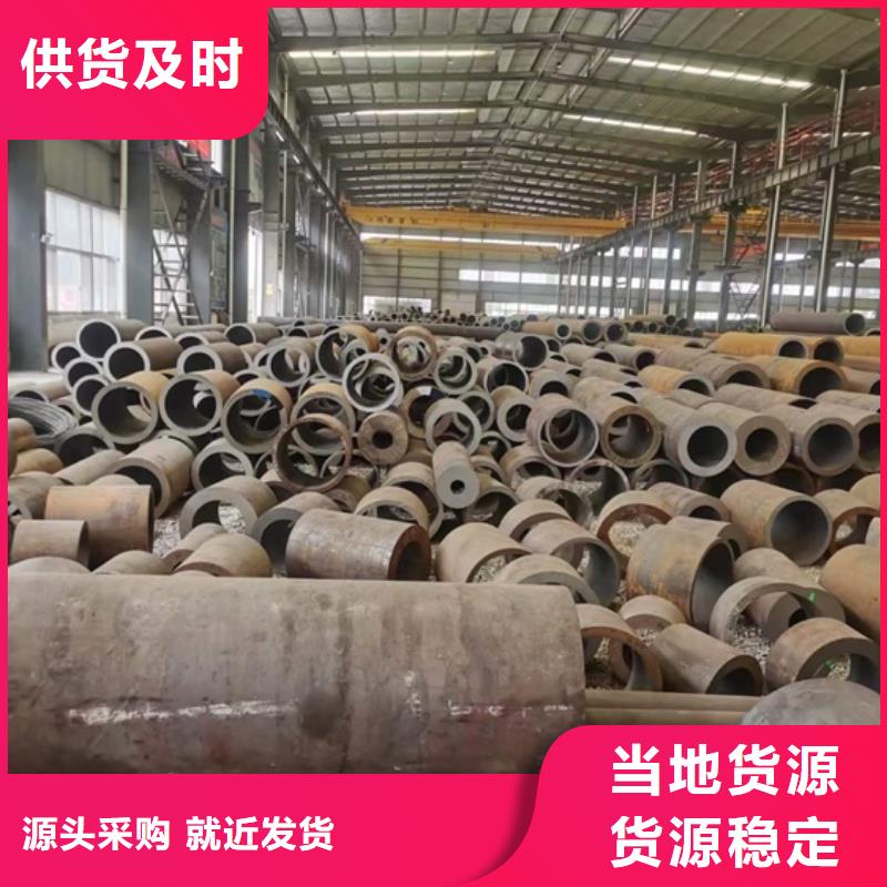 化肥设备用高压无缝钢管询问报价切割