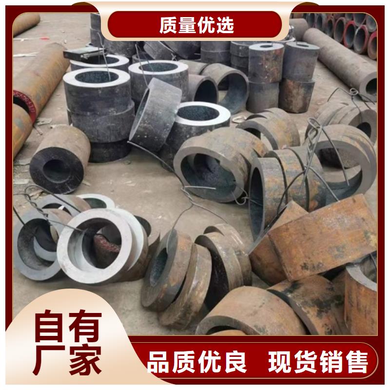 无缝钢管加工现货供应定尺零切