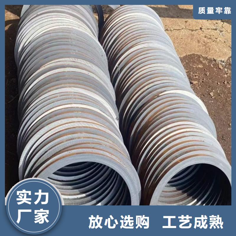 流体用无缝钢管图片560*90