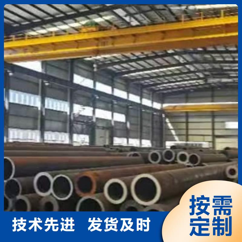 结构用无缝钢管厂家现货切割下料