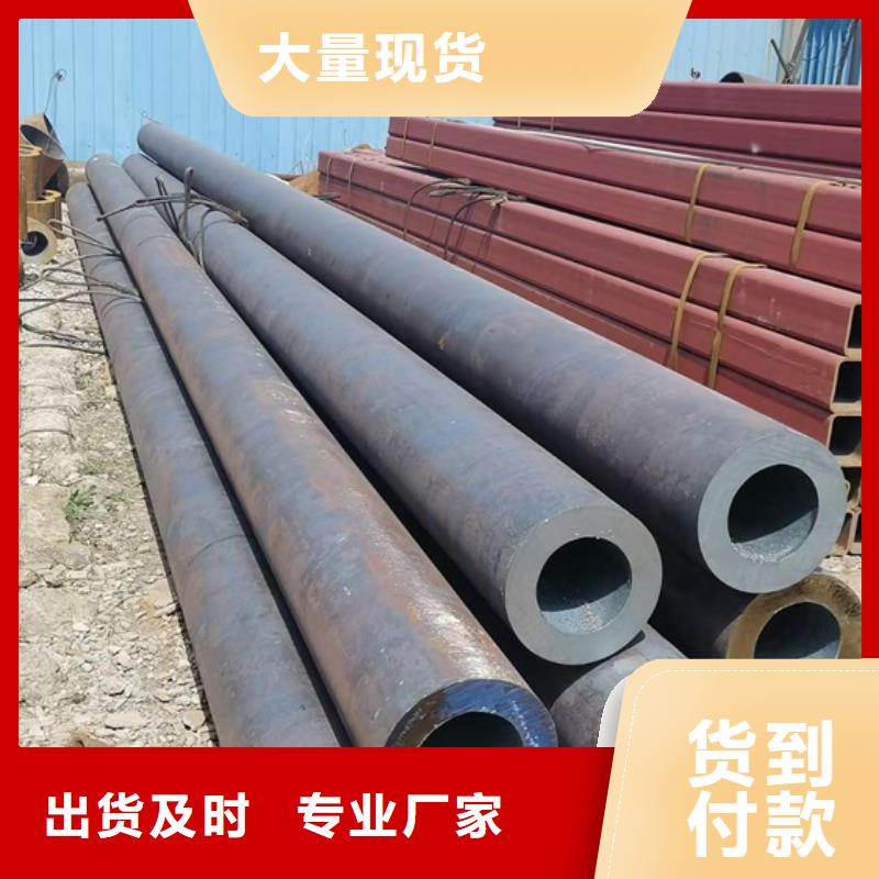 厚壁无缝管实体厂家508*55