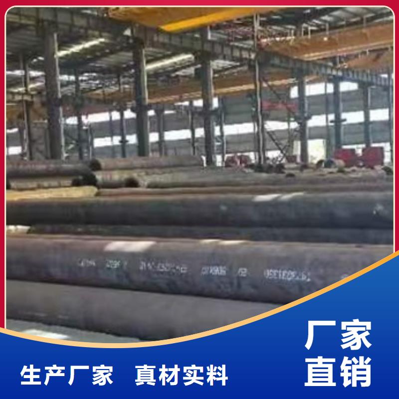 大口径厚壁无缝管现货切割下料