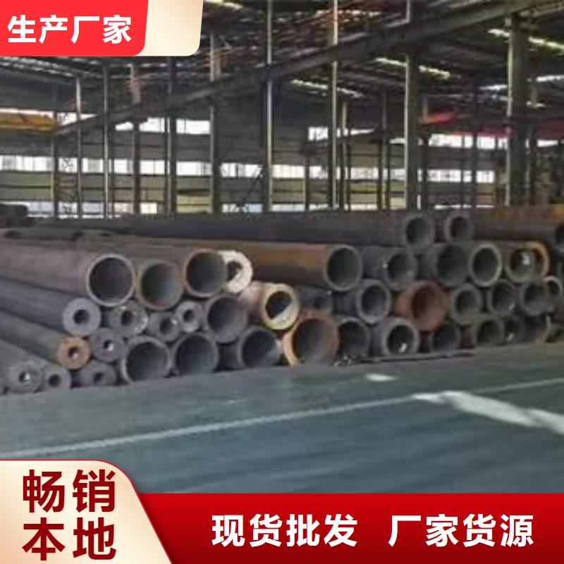厚壁无缝钢管定尺零割无缝钢管厂家买的是放心
