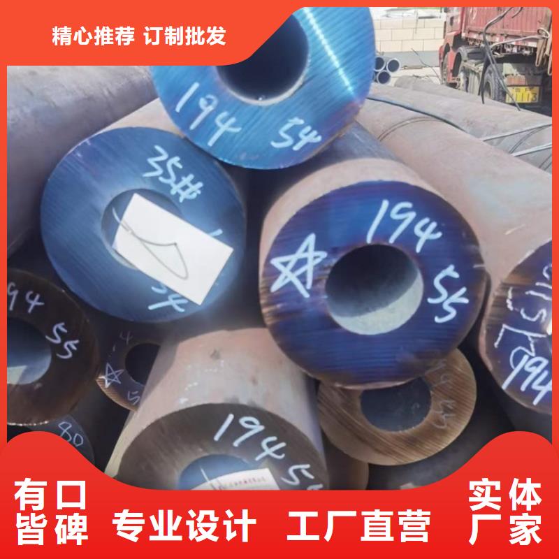 45#无缝钢管按需定制壁厚公差