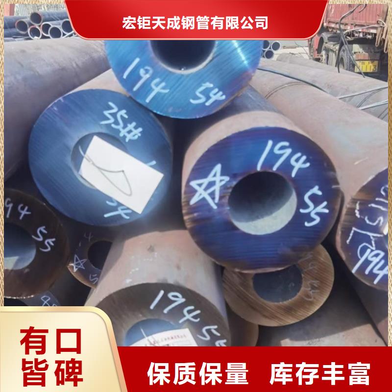 厚壁无缝管价格切割零卖
