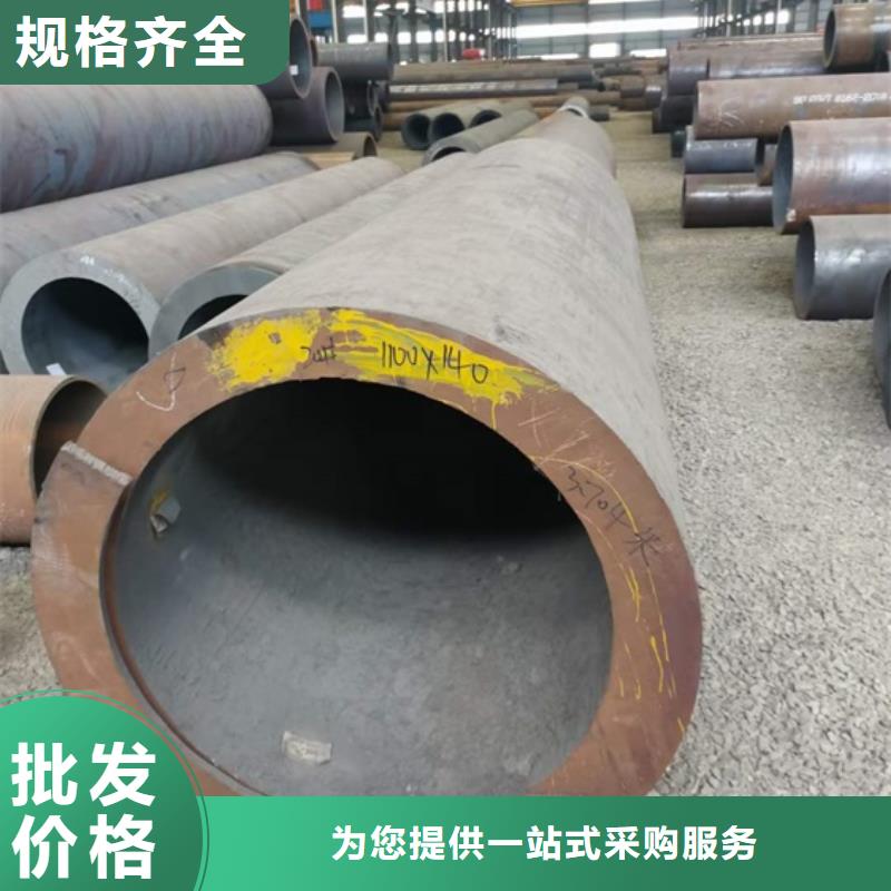 42crmo钢管现货价格325*50