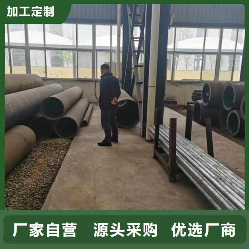 厚壁无缝钢管定制价格切割