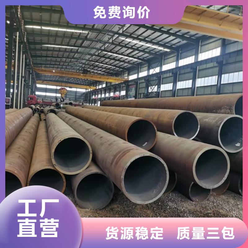 结构用无缝钢管厂家现货切割下料