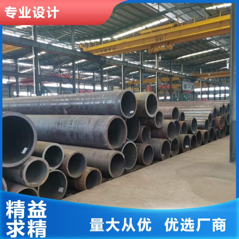 大厚壁钢管源头厂家530*65