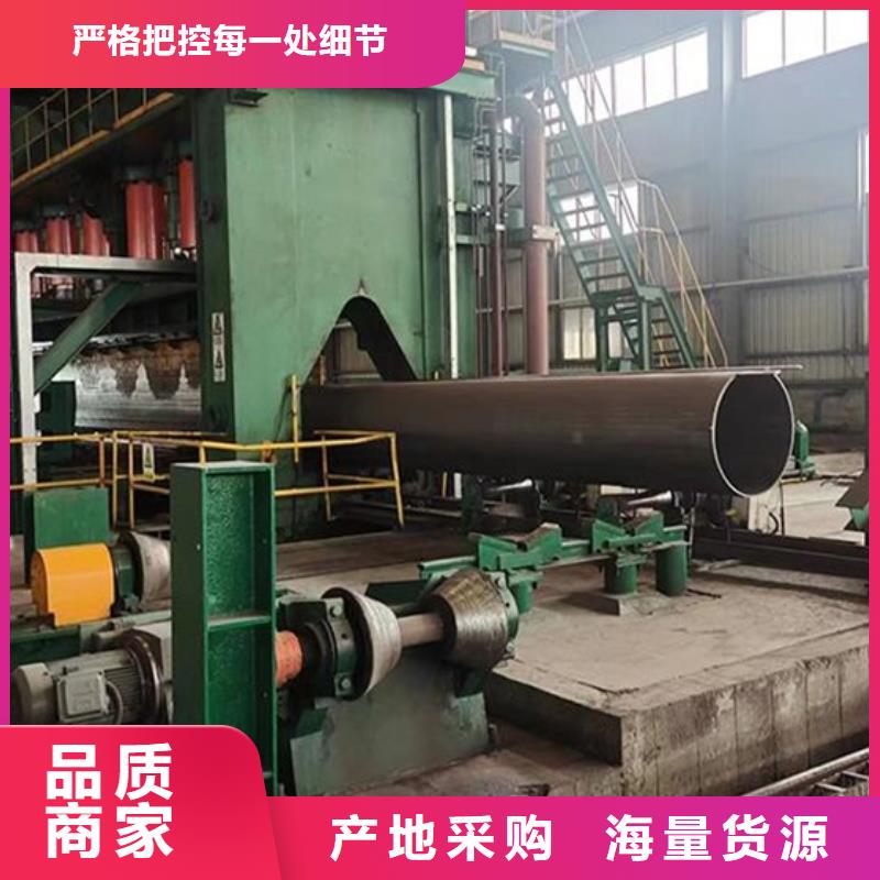 电力用无缝钢管厂家现货560*90