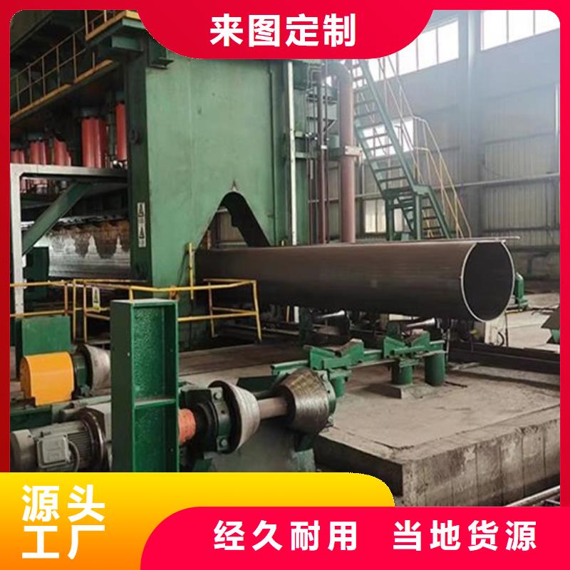 厚壁无缝钢管厂家切割