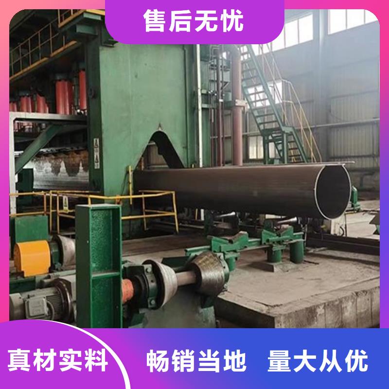 厚壁无缝管长度切割