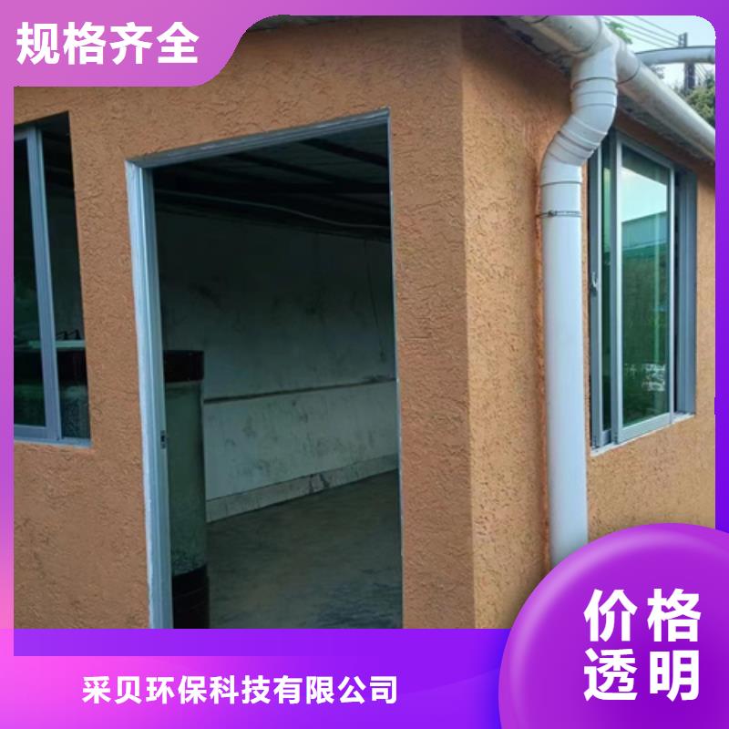 源头工厂稻壳漆招商加盟