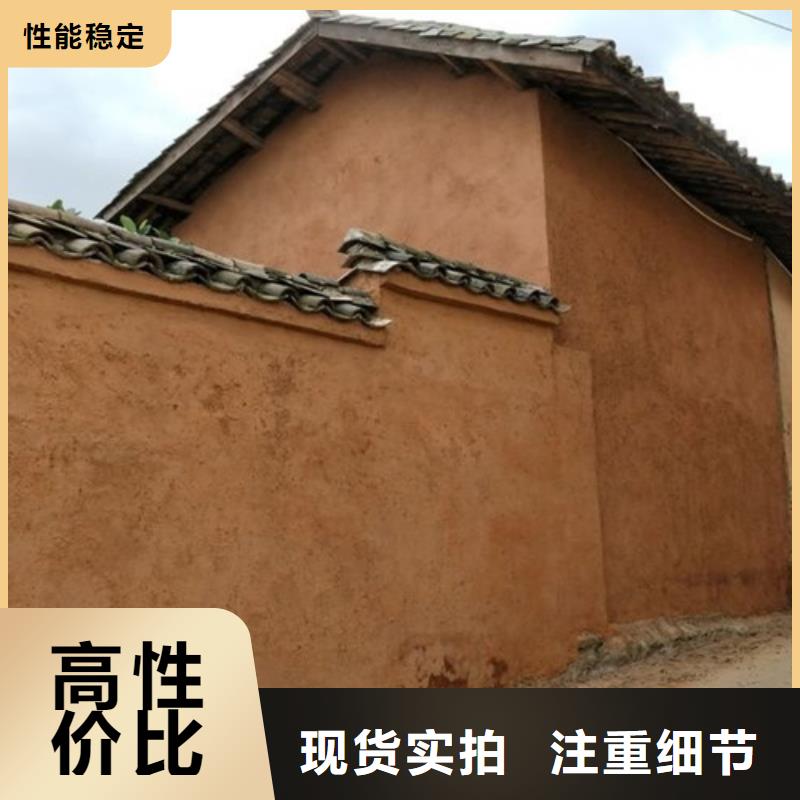 源头厂家民宿稻草漆质量优选