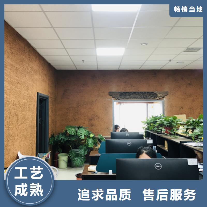 批发价格生态稻草漆质量优选