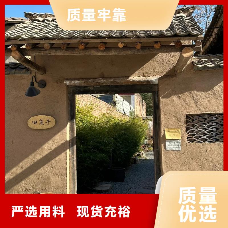 断层仿泥巴墙涂料厂家#夯土墙面漆#仿泥巴墙涂料#稻草漆厂家