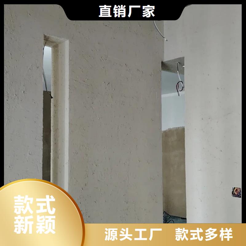 仿五花断层夯土漆施工#乡村改造稻草漆#仿夯土漆#乡村改造