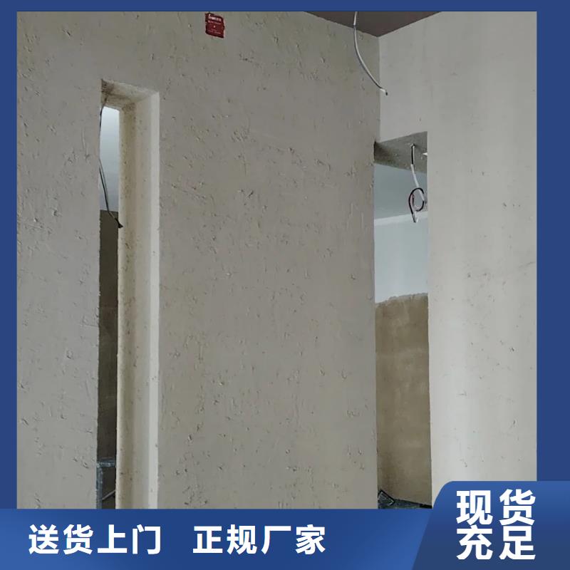 源头厂家内外墙稻草漆支持拿样