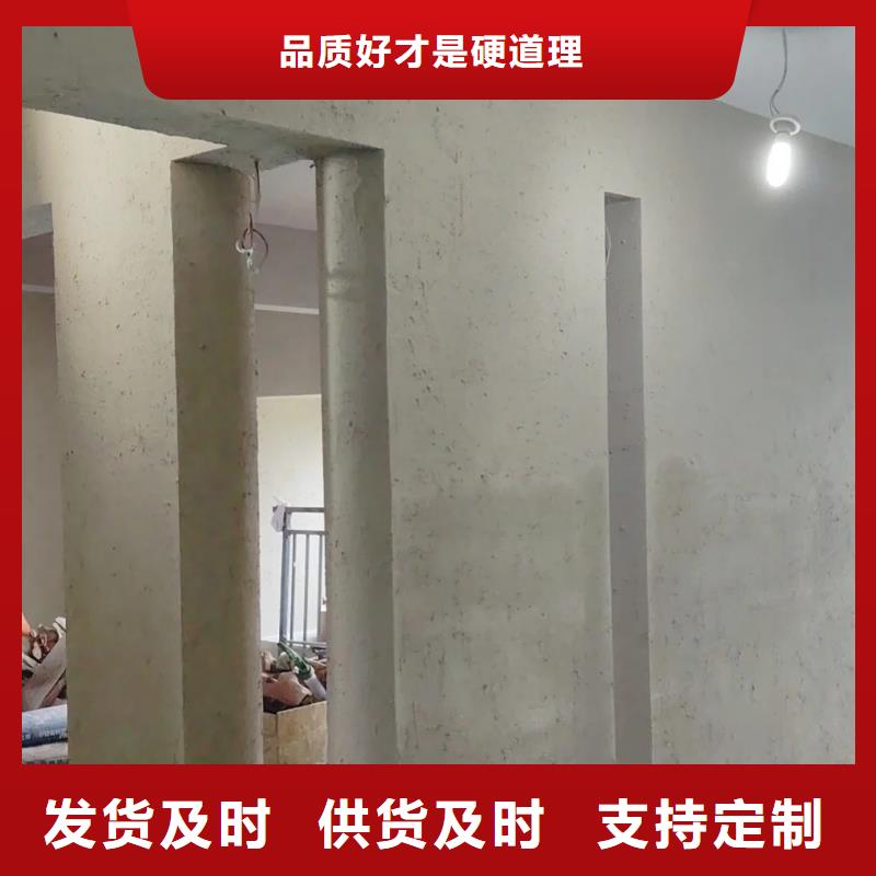 仿夯土稻草漆多少钱#仿夯土稻草漆#艺术涂料厂家#农家小院改造