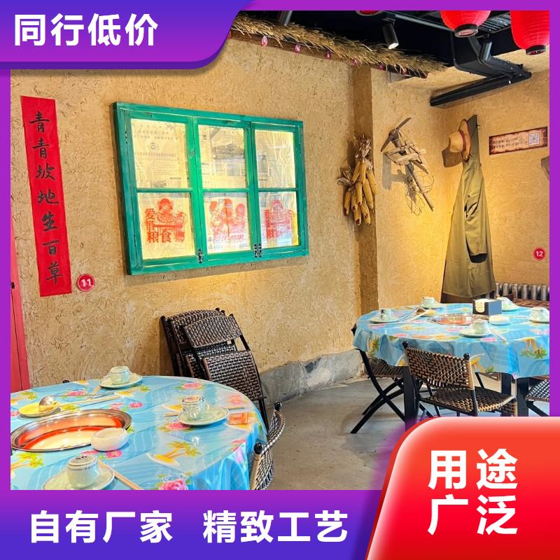 全包施工民宿稻草漆按需定制