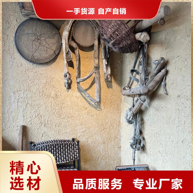 稻草夯土漆多少钱#乡村改造稻草漆#仿夯土漆#乡村改造