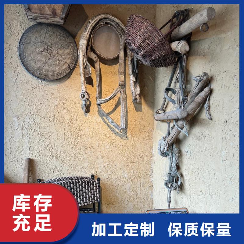 断层仿泥巴墙涂料施工#农家小院#乡村建设#民宿改造