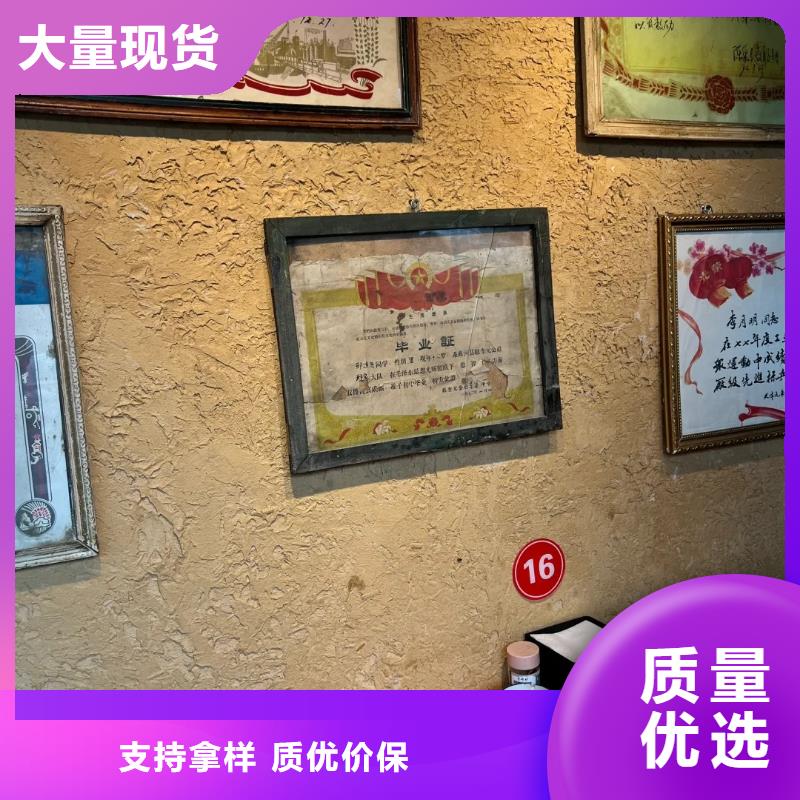 源头厂家民宿稻草漆质量优选