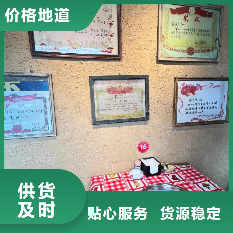 生态稻草漆全包施工