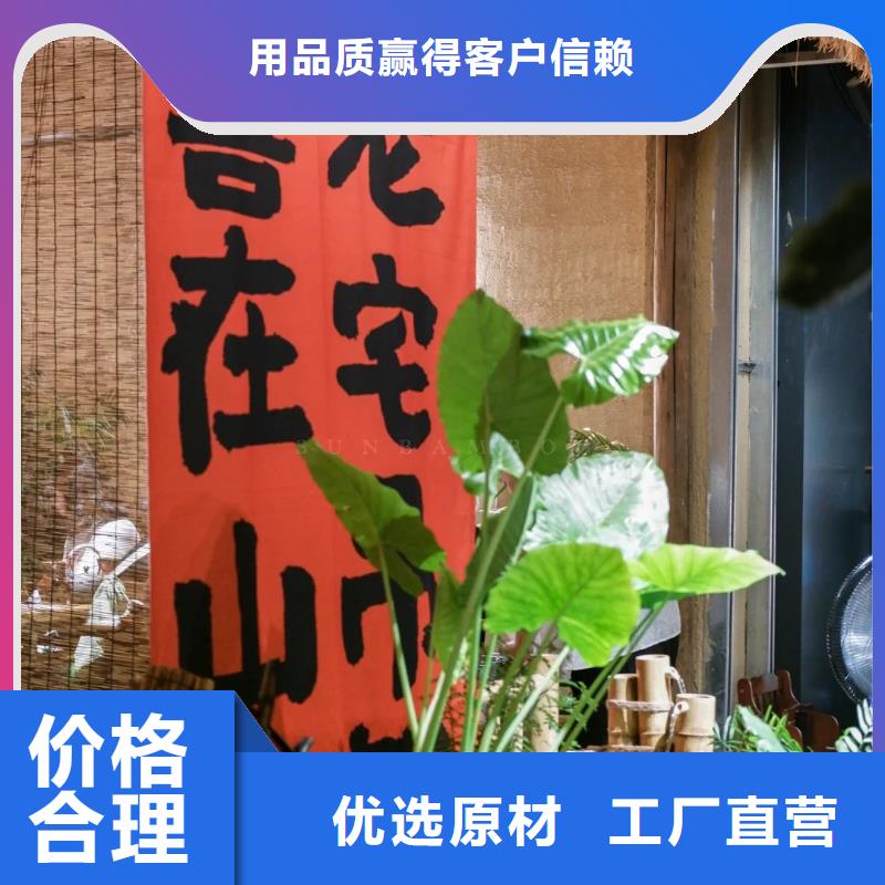艺术漆厂家仿泥巴稻草漆招商加盟