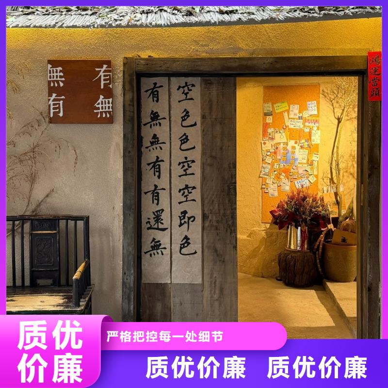 内外墙稻草漆批发价格
