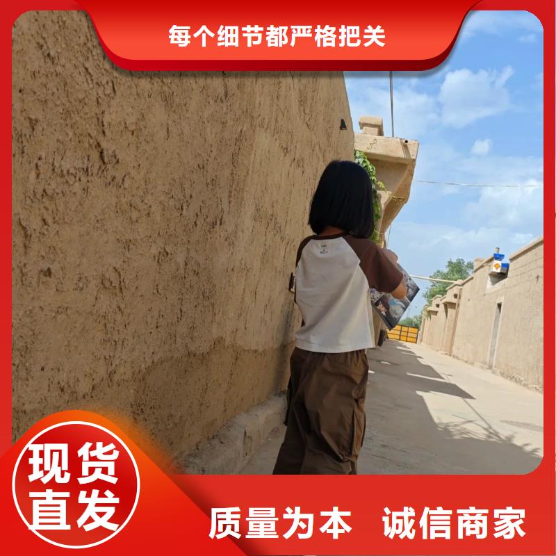 仿夯土漆多少钱#夯土墙面漆#仿泥巴墙涂料#稻草漆厂家