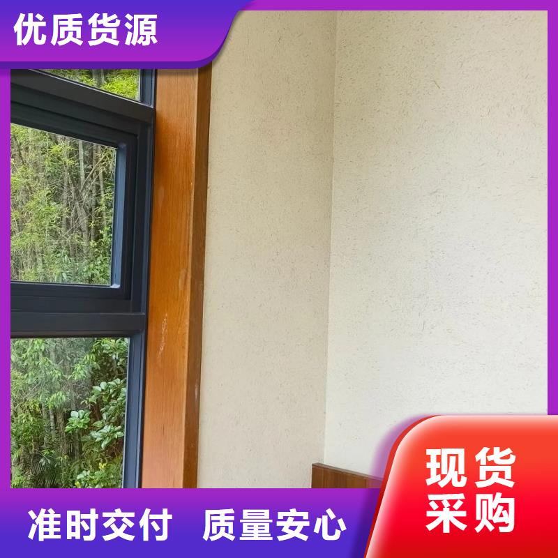 断层仿泥巴墙涂料施工#仿夯土稻草漆#艺术涂料厂家#农家小院改造