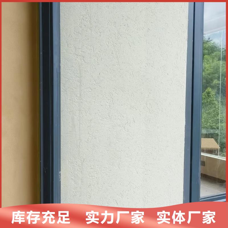 断层仿泥巴墙涂料施工#稻壳漆#仿泥巴稻草漆#美丽乡村建设