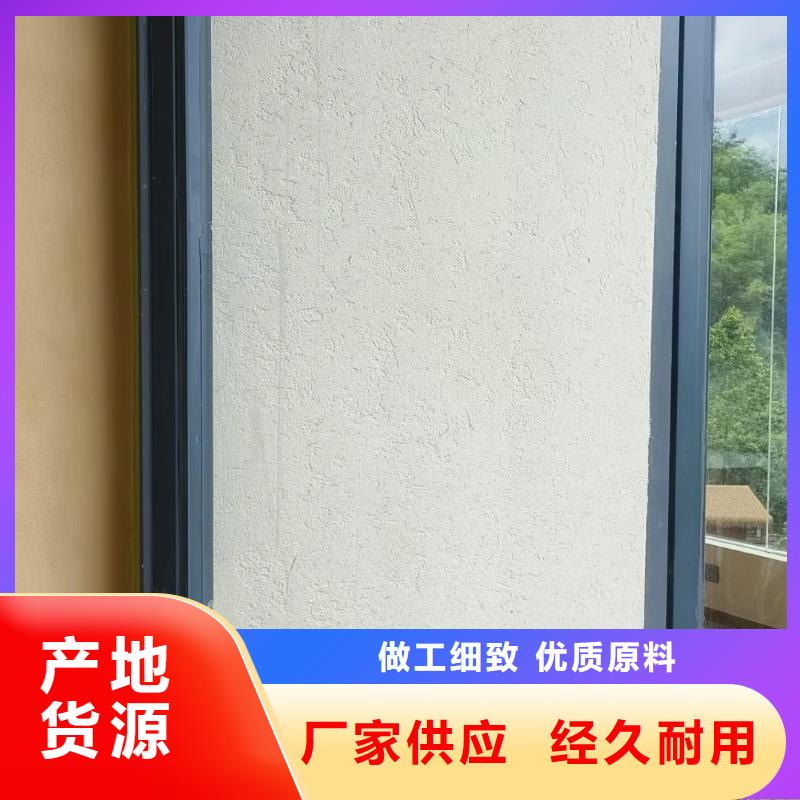 仿夯土稻草漆厂家#稻壳漆#仿泥巴稻草漆#美丽乡村建设