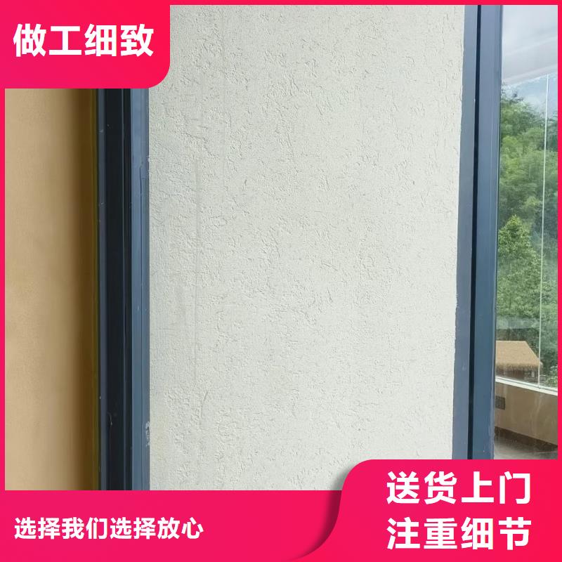 施工价格稻草漆品质保证