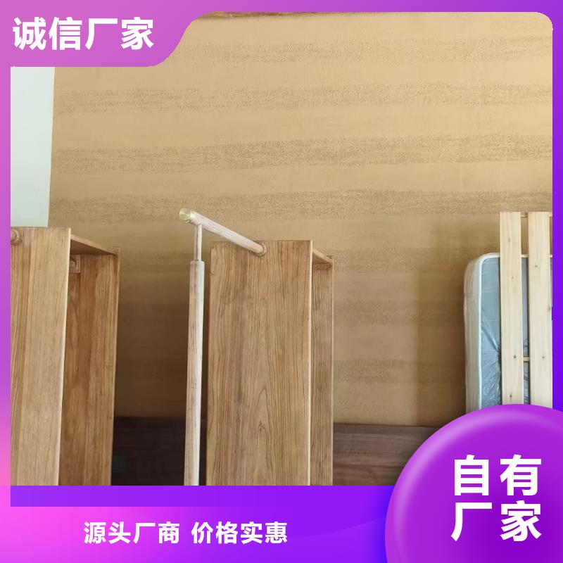 民宿客栈稻草漆施工价格