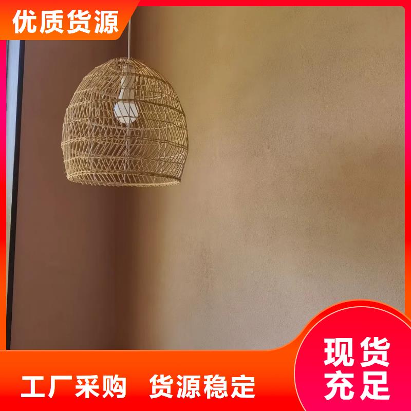 夯土艺术漆施工#乡村改造稻草漆#仿夯土漆#乡村改造