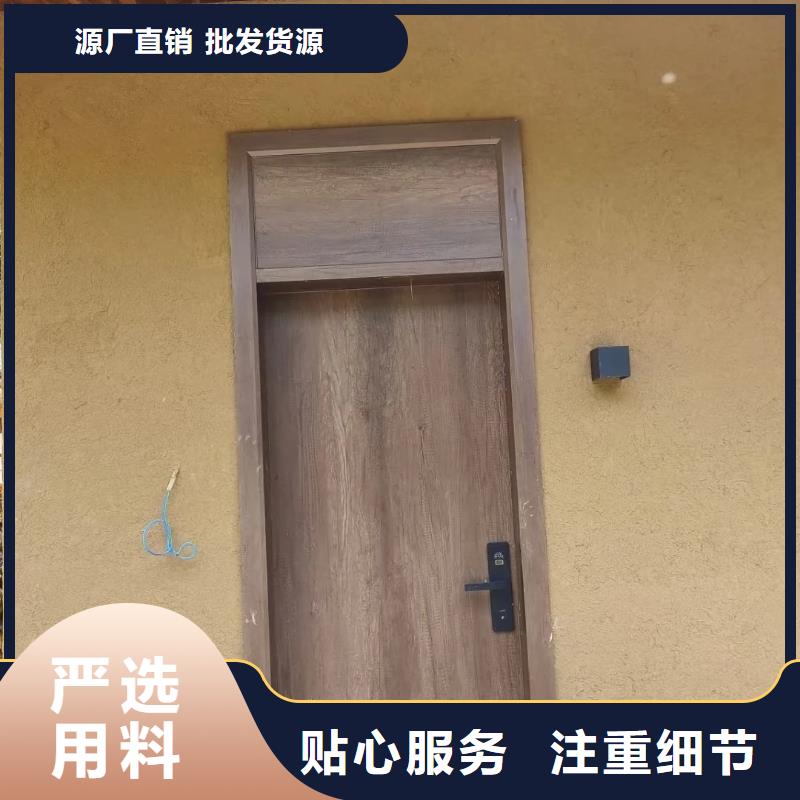 施工价格仿夯土稻草漆按需定制