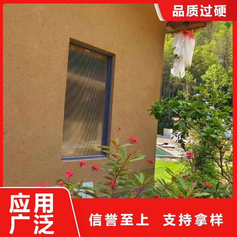 断层仿泥巴墙涂料多少钱#仿夯土稻草漆#艺术涂料厂家#农家小院改造