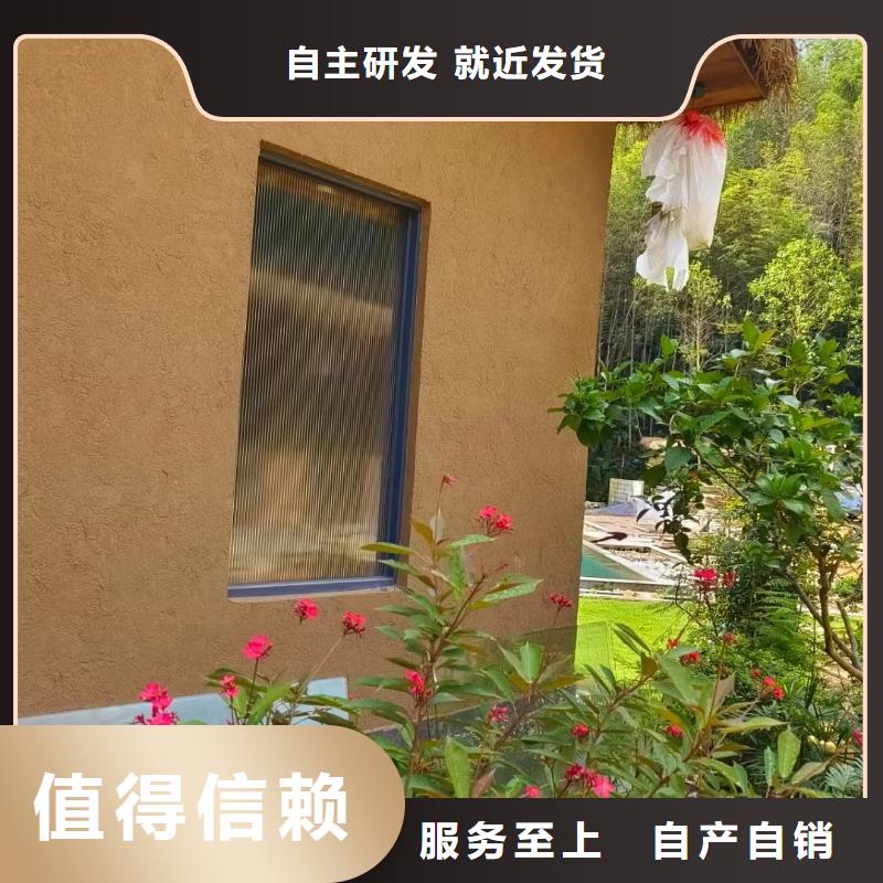 稻草夯土漆价格#内外墙稻草漆#民宿改造#乡村建设