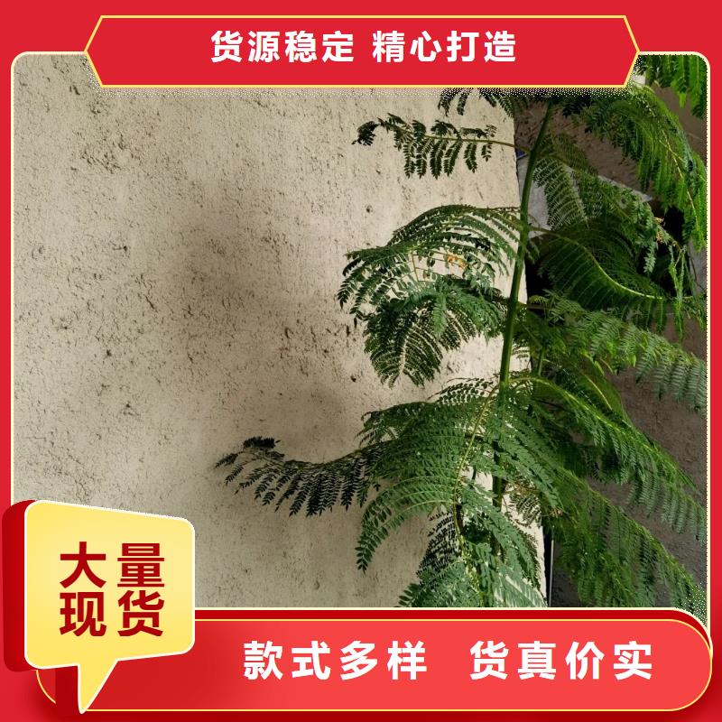 厂家批发仿泥巴稻草漆支持拿样