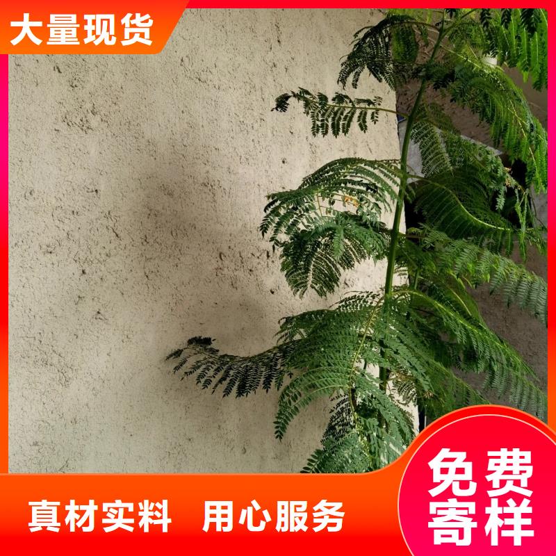批发价格仿夯土漆品质保证