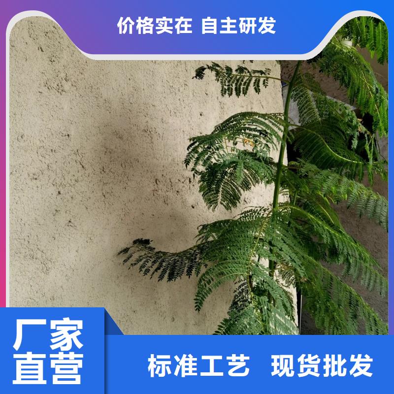 生态稻草漆全包施工