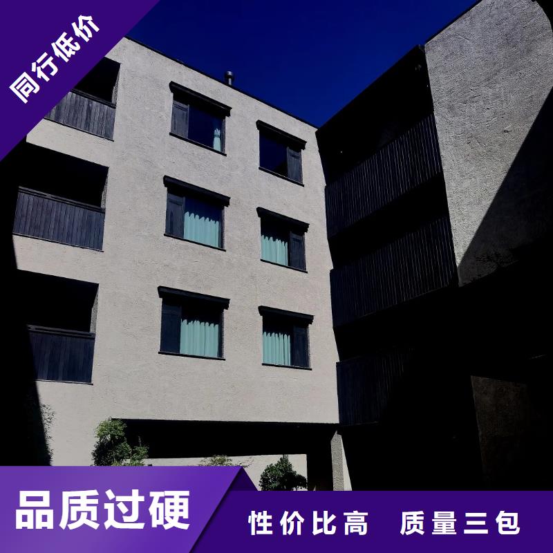 施工价格仿夯土稻草漆质优价廉