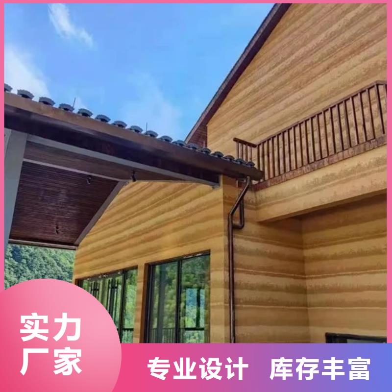 断层仿泥巴墙涂料施工#稻壳漆#仿泥巴稻草漆#美丽乡村建设
