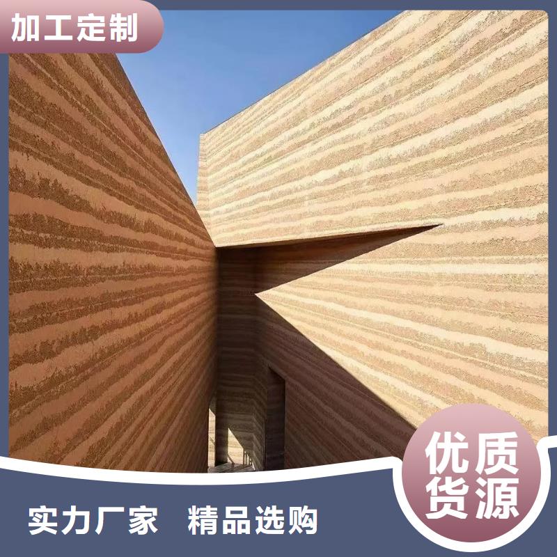 夯土艺术漆厂家#稻壳漆#仿泥巴稻草漆#美丽乡村建设