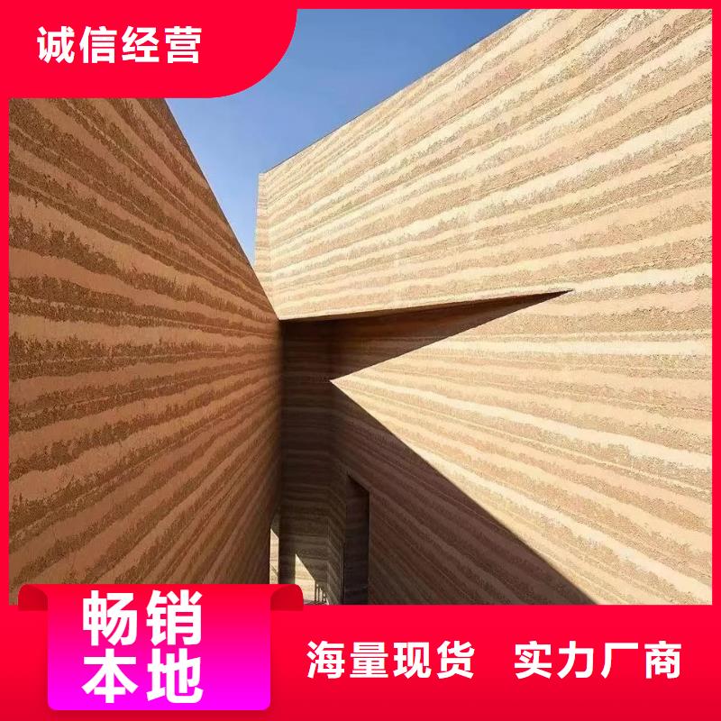 稻草夯土漆价格#仿泥巴稻草漆#民宿改造#美丽乡村