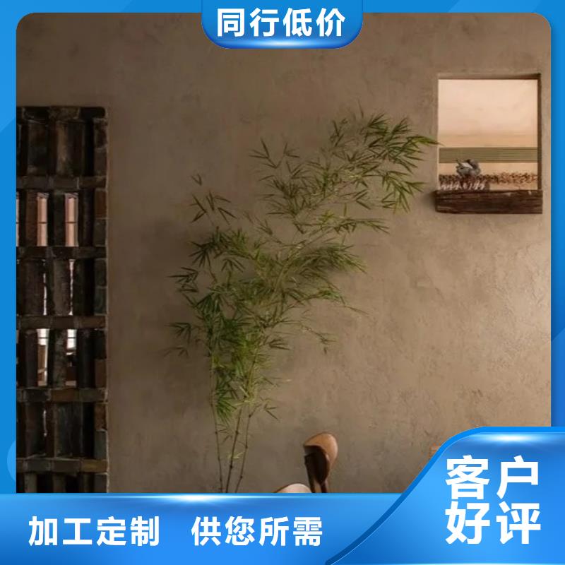 源头厂家仿夯土稻草漆品质保证