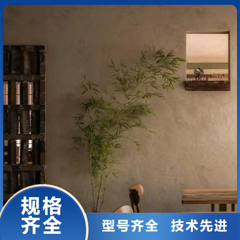 景区建筑稻草漆厂家定制